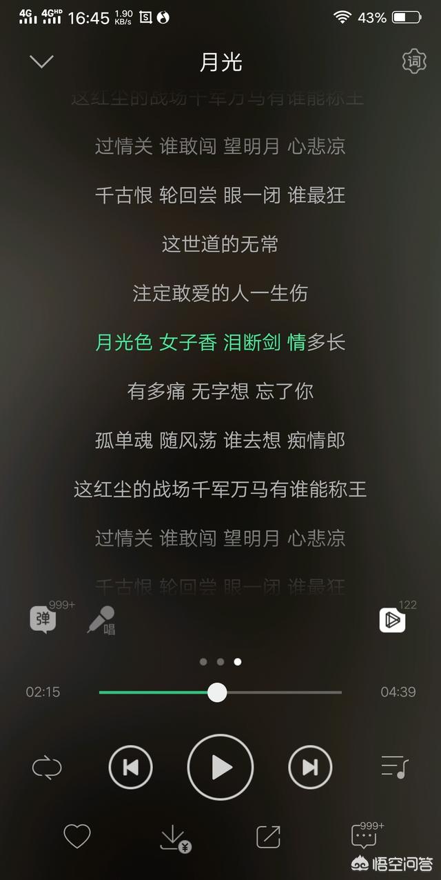 有没有一些好听的二次元古风歌曲？