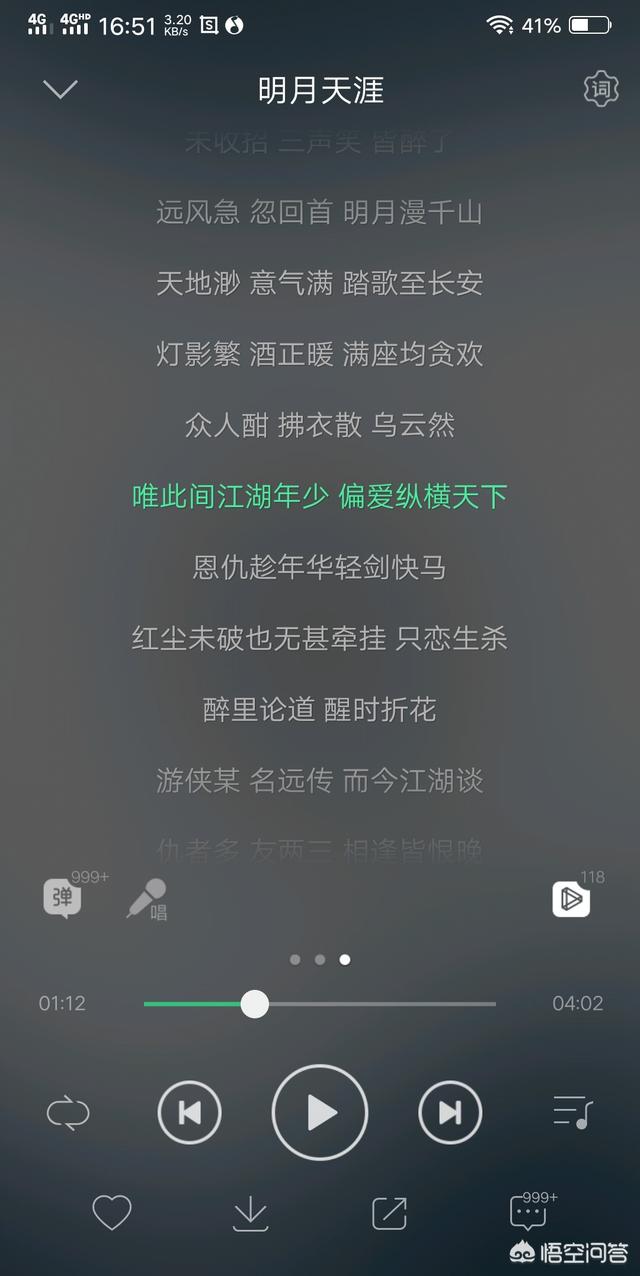 有没有一些好听的二次元古风歌曲？