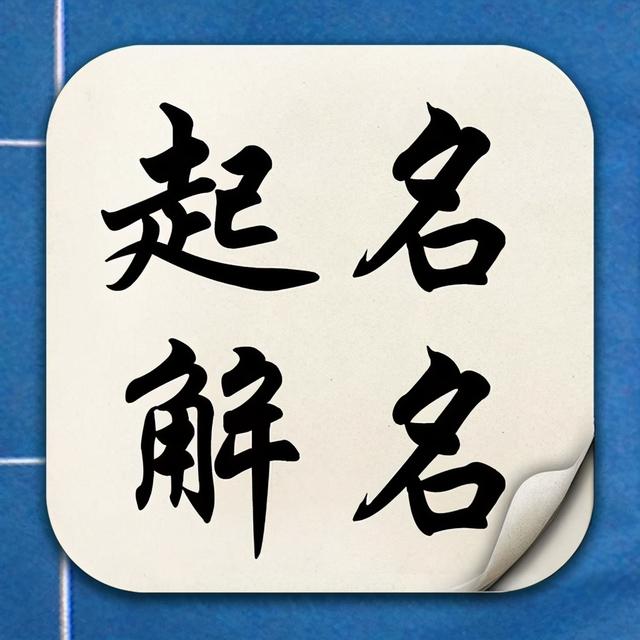 好听的“中国风”名字！一儿一女正适合