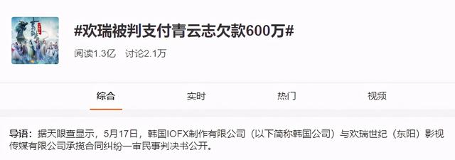 拉杨紫挡枪、让成毅当工具人、强拆CP，欢瑞是如何一步步作死的