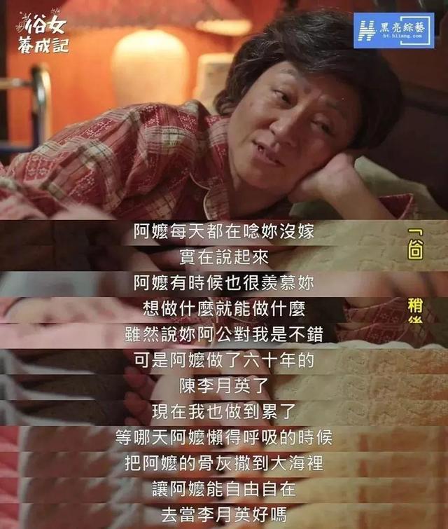 她在大结局竟然人设崩塌了？“烂尾”依然还有9.3分？