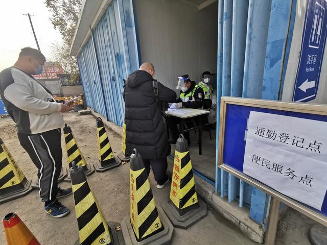 北京警方建立环京地区通勤人员数据库，保障环京人员通勤需要