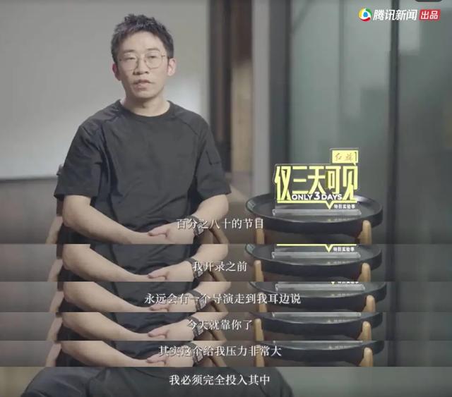 知名男星当众下跪，被谢娜捧红，成为综艺顶流的他，到底有惨？