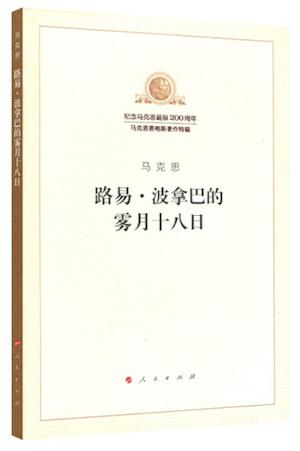 朱浒：晚清史的另一种写法——《盛宣怀的晚清四十年》的未竟之思