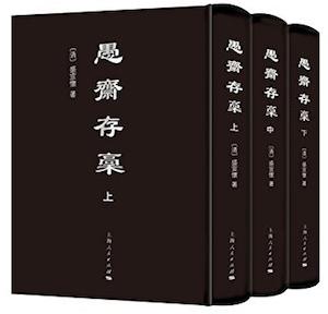 朱浒：晚清史的另一种写法——《盛宣怀的晚清四十年》的未竟之思