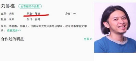 《华表奖》，明星签名墙，一个签名火了，这是唯一认识的名字！