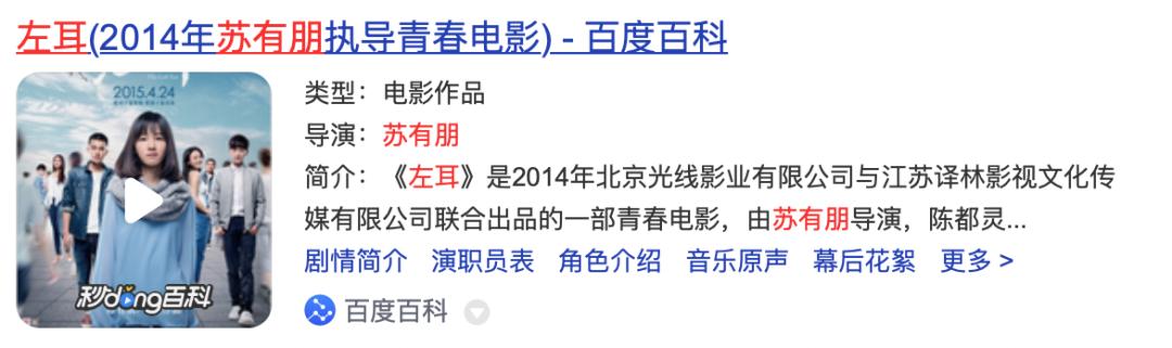 《还珠格格》8位主演现状，多人翻车，还有人一个字竟要卖1688元