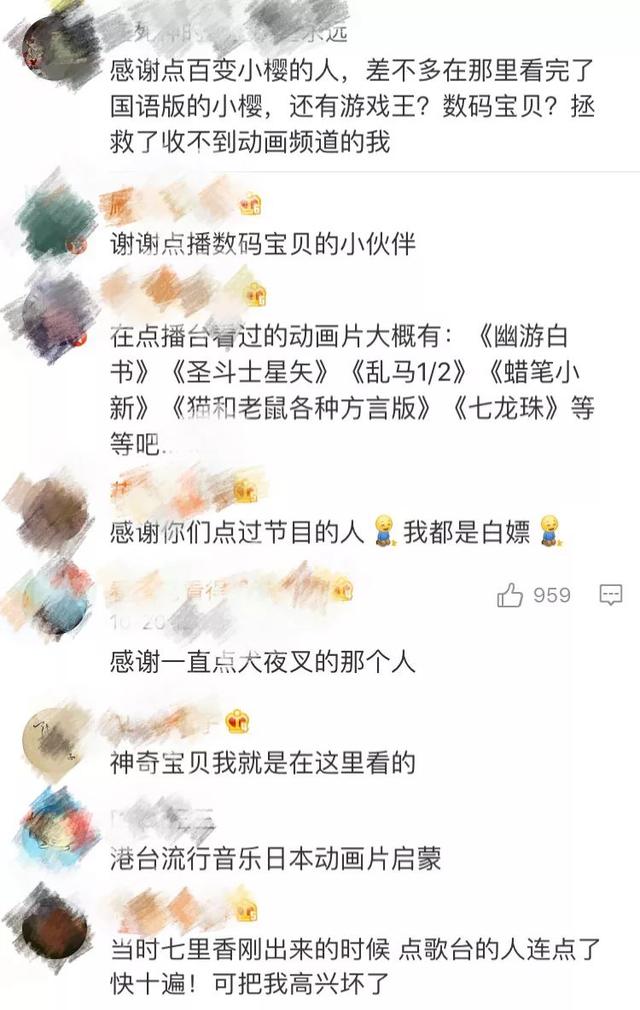 这个童年大型合集……大概能让所有90后在深夜嚎啕大哭吧