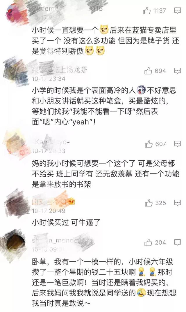 这个童年大型合集……大概能让所有90后在深夜嚎啕大哭吧