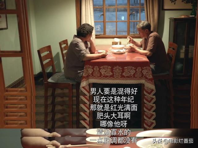 给《心居》演员演技排个名：海清第1，童瑶未进前3，张颂文有惊喜