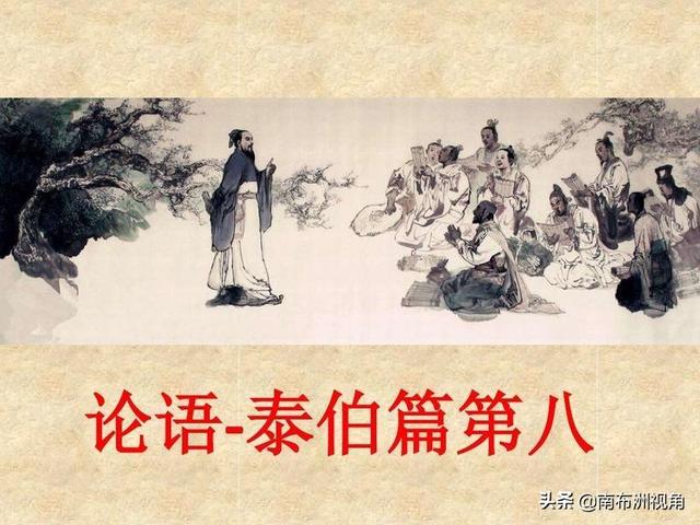 说说吴姓｜吴姓的起源、发展、宗族特征和历史遗存 南通州至德堂