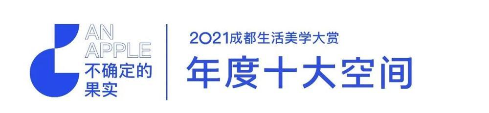 2021，感谢这50个最美的名字