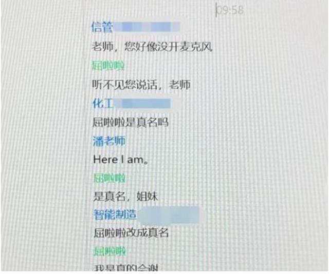 00后女生因名字太可爱走红，网友看后笑出声：确定不是网名？