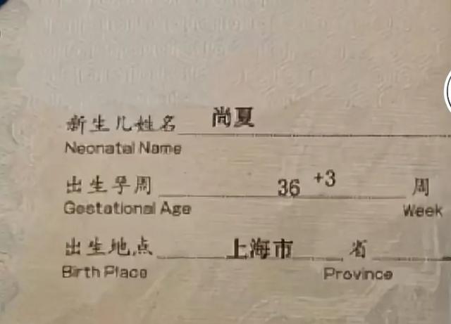 00后女生因名字太可爱走红，网友看后笑出声：确定不是网名？