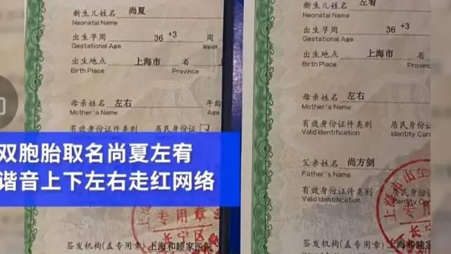 00后女生因名字太可爱走红，网友看后笑出声：确定不是网名？