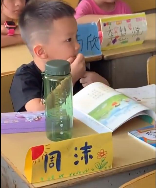 当“周一”遇到“周沫”，一年级小学生姓名萌化网友：这真是缘分