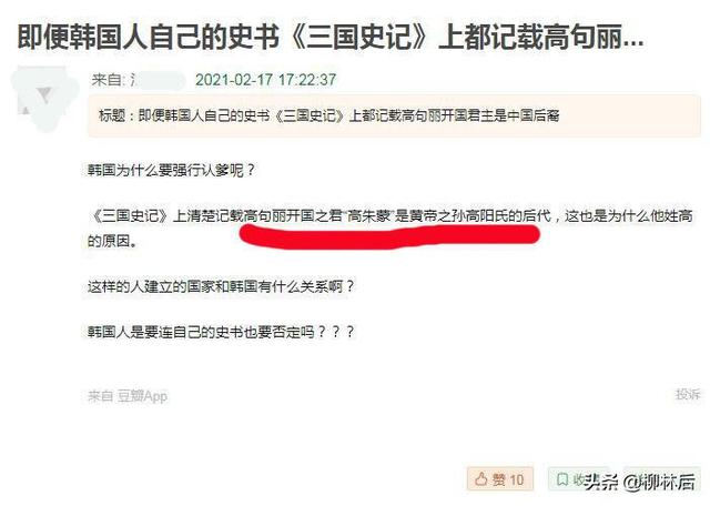 一开播就被骂到下架，乱认祖宗的下场