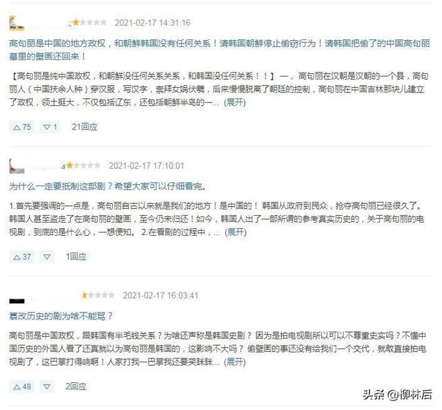 一开播就被骂到下架，乱认祖宗的下场