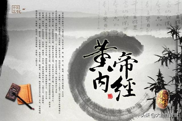 远古神秘人“柏高”，极其长寿通晓矿脉医术！上古神话那些事-86