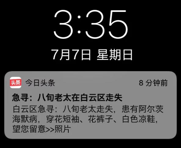 85岁回家，5万吨苹果，500米彩虹丨49个实现愿望的真实故事