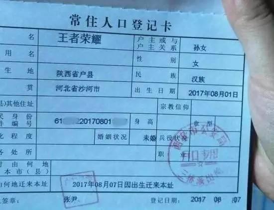 国庆四胞胎名字已公布！网友说：即好听又有深度，让人感动