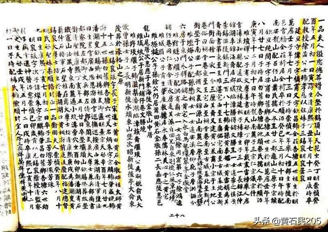 不知道始迁祖的名字，怎样修缮家谱？