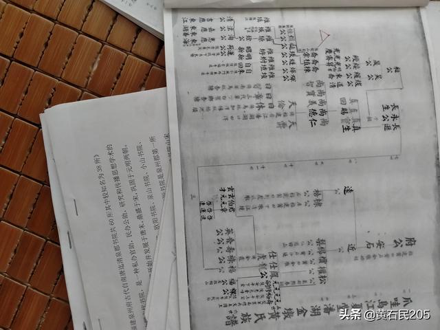 不知道始迁祖的名字，怎样修缮家谱？