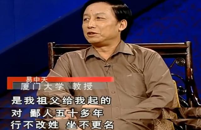 易中天：厦大给我分了房，但还要交3万块钱，我是真拿不出来