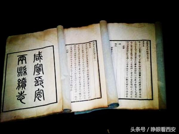 西安古村：“神禾塬上鱼包头”与“蒋介石西北行宫”的故事！