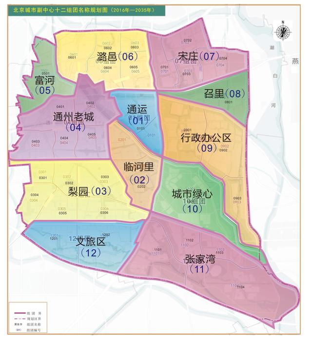 城市副中心给362个地点起名，命名原则和思路是什么？