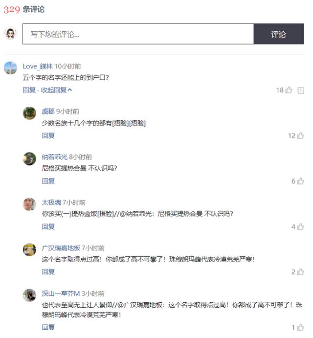 看到新生名录单，老师不淡定了，孩子姓朱，名字你想象不到，哈哈