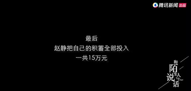 一场网恋，被骗292万：别侥幸，你比想象中好骗