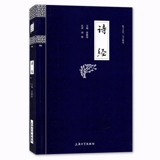 10个《诗经》大气厚重的男宝名字，真的是万里挑一