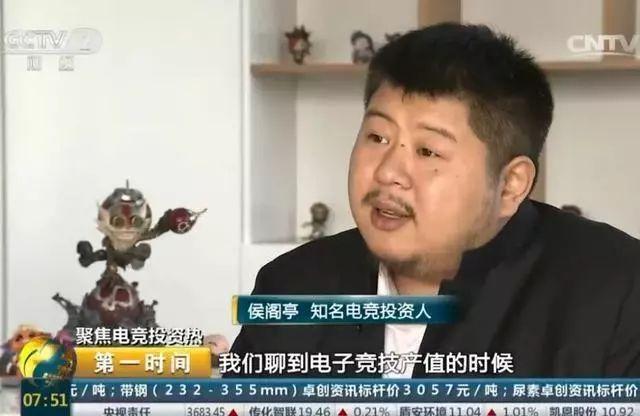 “中国养猪第一股”掌门人难圆儿子电竞梦