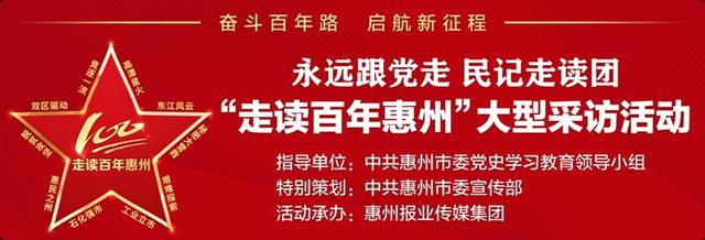 有意思！惠州这栋楼被茅盾称为“宛然是一座堡垒”