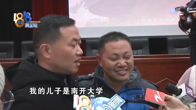 双胞胎兄弟48年后重逢，清华学霸基因传承