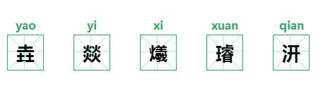 开学第一天，老师撕心裂肺点名都没人搭理！新生名单曝光，笑到崩溃