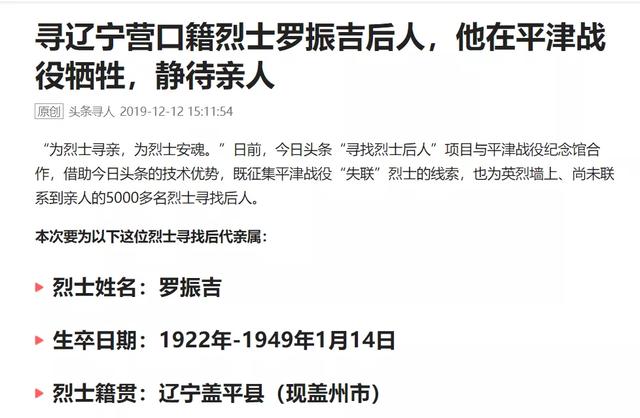 97岁台湾老兵四川寻亲：失散77年后，跪在父母坟前落泪