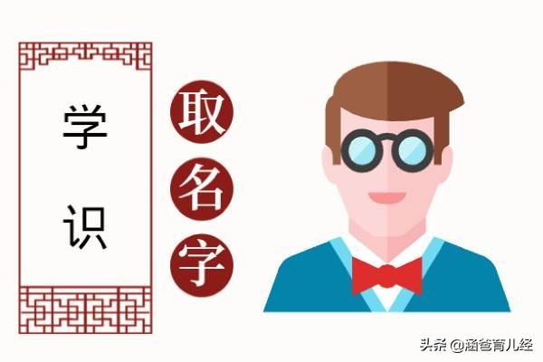 宝宝取名：村里老人给4个儿子取的名字，环环相扣，寓意茁壮成长