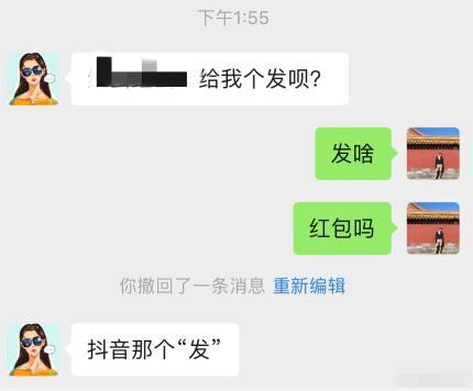 转发锦鲤杨超越就能心想事成？抖音集音符分5亿红包还得靠 