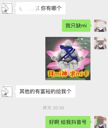 转发锦鲤杨超越就能心想事成？抖音集音符分5亿红包还得靠 