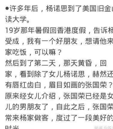 何猷君的塑料求婚，远不及他姐何超琼那些惊天动地的爱恋