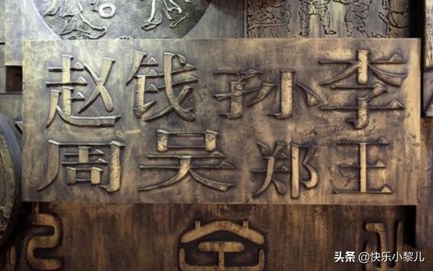 ''马''姓爸爸，给孩子取的名字简直绝了，老师看后表示：叫不出口