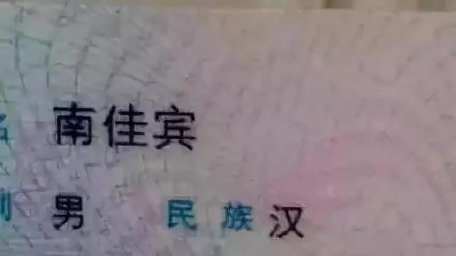 那些爹妈给孩子起的沙雕名字，你看到第几个给笑晕过去了···