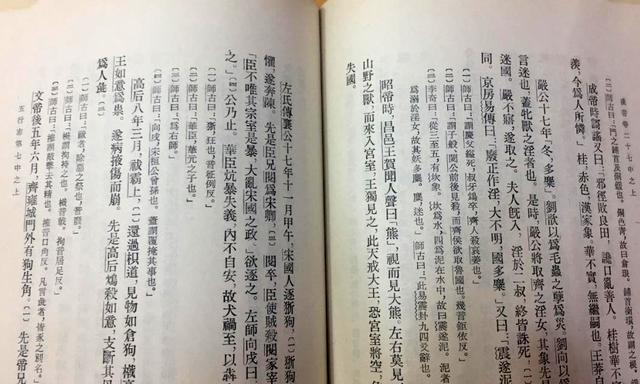 《说文解字》第477课：我们经常说“应该”，那什么是“该”呢？