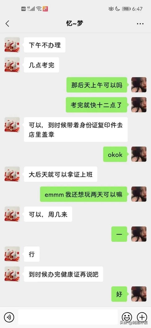 搞笑段子：兄弟们，我邻居生孩子了，是个男孩，求个名字，姓王