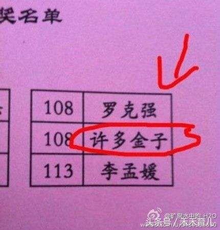 五年前跟风给孩子起了个四个字的名，结果孩子上学后被嘲笑2年多