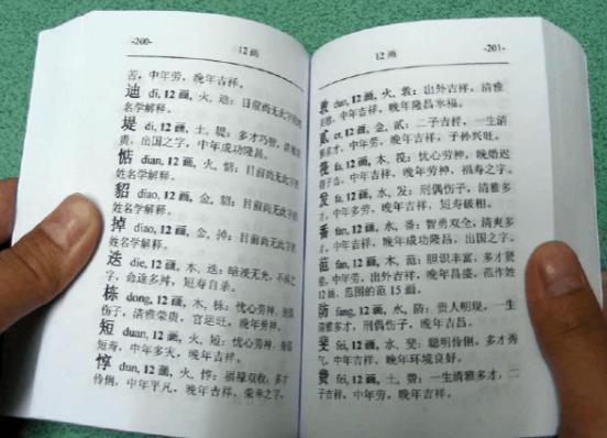 爸爸姓“夏”，给娃取名字没注意“谐音”，班主任：上课不敢点名