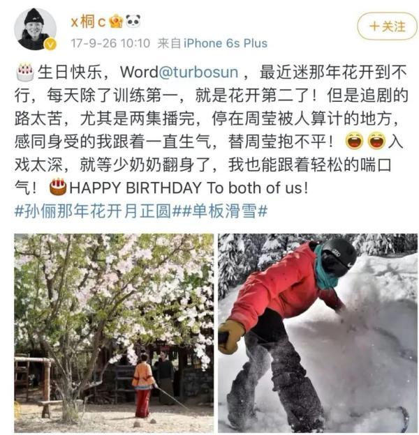 四战冬奥的蔡雪桐，没拿奖牌，你也很棒