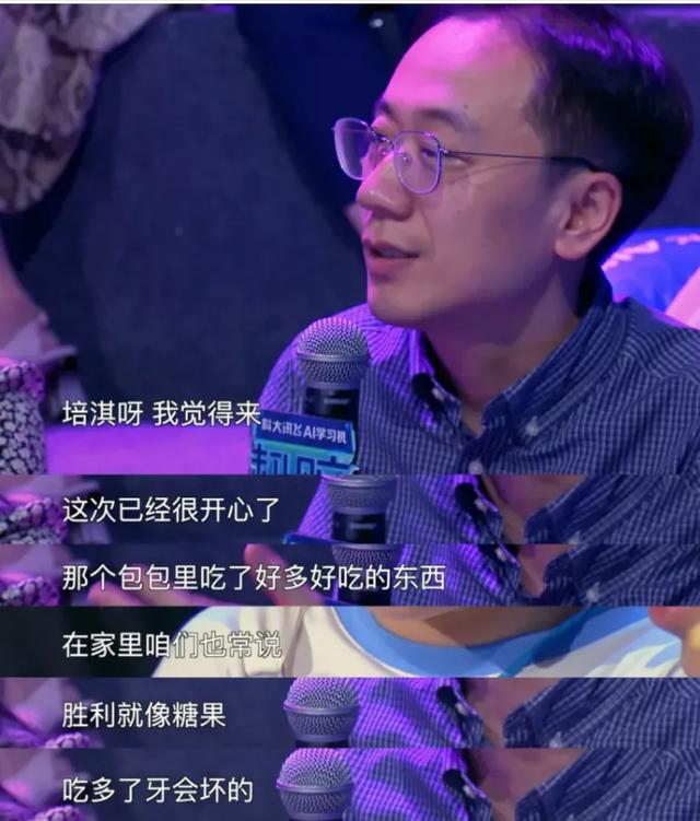 “慈母严父”还是“严母慈父”？这是我听过最好的答案